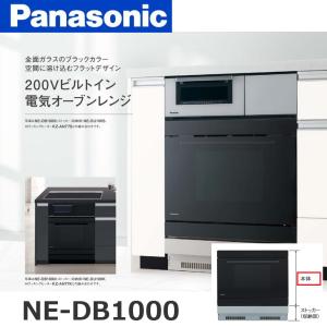Panasonic（パナソニック） NE-DU100K ビルトイン電気オーブンレンジ