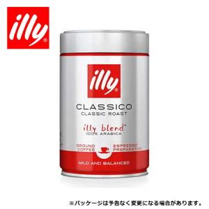 illy（イリー） 【単品】イリー エスプレッソ粉 ダークロースト