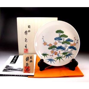 飾り皿 有田焼 色絵つゆ草 尺2寸 37cm 皿立て スタンド付 木箱入り