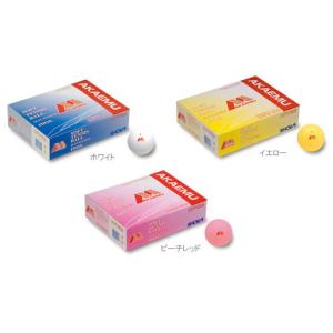 LUCENT（ルーセント） アカエム ソフトテニスボール 公認球 5ダース