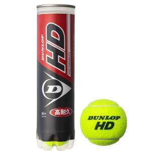 DUNLOP（ダンロップ） HD DUNLOP HD 4球入 1箱 15ボトル 60球入 硬式
