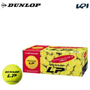 YONEX（ヨネックス） テニスボール ノンプレッシャー 30個入り TB-NP30