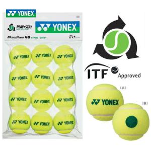 YONEX（ヨネックス） 「最短当日出荷」YONEX 「マッスルパワーボール30