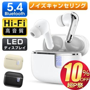 ワイヤレスイヤホン bluetooth 5.4 ノイズキャンセリング 高音質 音量