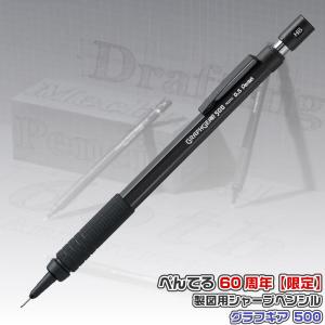 ロットリング 数量限定ロットリングギフトボックスセット アイアン