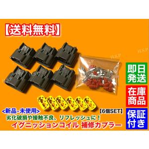 日産（NISSAN） NV350 キャラバン E26 VR2E26 パルサー C12T 新品 強化