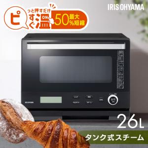 IRIS OHYAMA（アイリスオーヤマ） オーブンレンジ 電子レンジ フラット