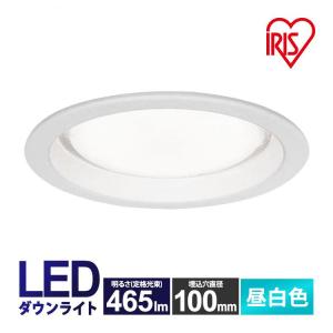 コイズミ照明 【新品 現場キャンセル品】 LED ダウンライト 60W相当