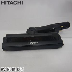 日立（HITACHI） 【在庫あり○】日立 掃除機 パワーヘッドD-DP32 PV
