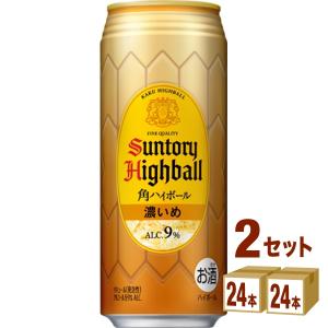 ハイボール 9度 SUNTORY WORLD WHISKY 碧Ao 海薫るハイボール 350ml 缶