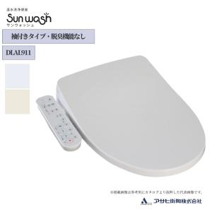 Panasonic（パナソニック） 温水洗浄便座 ビューティ・トワレ 貯湯式
