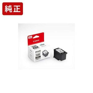 キヤノン（Canon） BC-345 ブラック 純正インクカートリッジ Canon[SEI