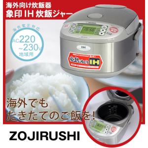 象印（ZOJIRUSHI） 海外向け炊飯器 NS-YMH10 ZOJIRUSHI 5合 220-230V