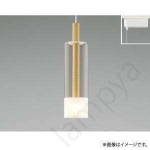 コイズミ照明 LEDペンダントライト AP40502L コイズミ照明