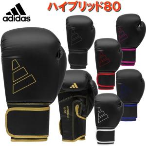 adidas（アディダス） ボクシング スティック ミット 2個セット
