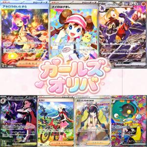 ポケモンカード2点セット 未開封パック5パック +RR（プロモ、ほぼ