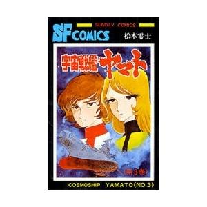 新品 / 裏バイト:逃亡禁止 (1-17巻 最新刊) 全巻セット : 漫画全巻