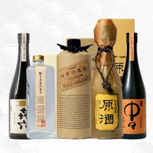百年の孤独 720ml 焼酎 2本セット 百年の孤独・千年の眠り 720ml×2本