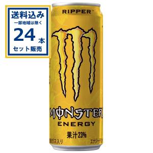 MONSTER ENERGY（モンスターエナジー） モンスターパイプラインパンチ