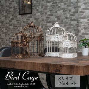 ガーデン雑貨 鳥かご ガーデニング アイアン おしゃれ インテリア