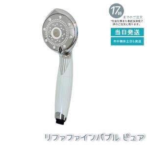 ReFa（リファ） 【保証付】【国内正規品】MTG ファインバブル ピュア