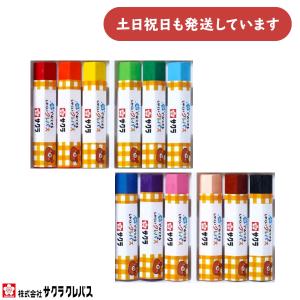クレパス サクラクレパス スペシャリスト85色 88本入り ESP88 文房具