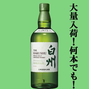 SUNTORY（サントリー） 「メーカー終売商品の為、激レア」 白州10年