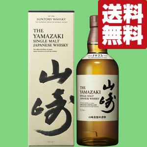 SUNTORY（サントリー） 【激レア！超限定！】 山崎 スモーキー・バッチ