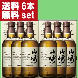 SUNTORY（サントリー） 【送料無料！】 山崎 ノンビンテージ シングル