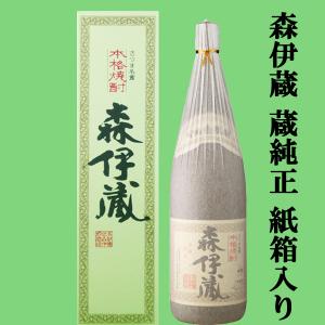森伊蔵酒造 森伊蔵 かめ壺仕込み芋焼酎 1800ml : あきさ - 通販