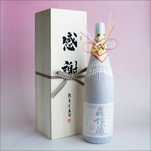 森伊蔵 感謝のギフト箱 木箱入り 1800ml 1本組 芋焼酎 ギフト包装 : 酒