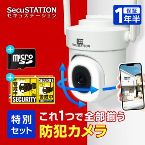 Swann セキュリティカメラ 8CH 4K DVRシステム 防犯カメラ 2TB Full HD