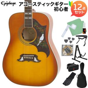 Epiphone（エピフォン） 調整済みで弾きやすいエピフォン/Hummingbird