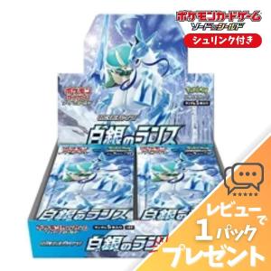 ポケモンカードゲーム レイジングサーフ シュリンク付き未開封BOX