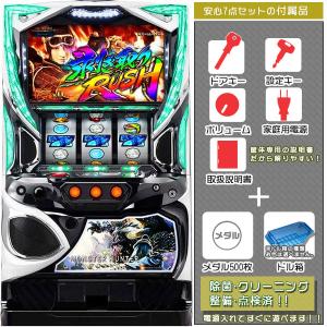 スマスロ Lエヴァンゲリオン 〜未来への創造〜 実機 簡易メダル不要