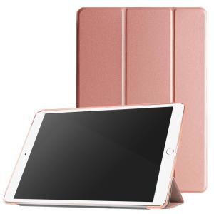 iPad ケース 7/8/9世代・ Air3・ Pro (10.5inch) 兼用 三つ折スマート