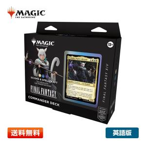 新品】MTGコレクター版統率者デッキ 英語版 カウンター・ブリッツ