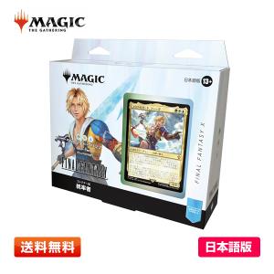 ウィザーズ・オブ・ザ・コースト 【3パック(JP)】MTG マジック：ザ