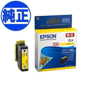 エプソン（EPSON） 純正インク KAM カメ インクカートリッジ ブラック