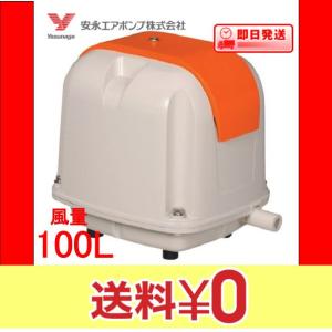 AP-60(後継機種のAP-60Gでの発送になります。) エアーポンプ AP