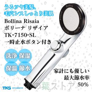 メーカー公認 / 保証1年 正規品販売店】ボリーナ アヴァンティ