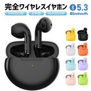 ワイヤレスイヤホン 充電ケーブル i7s専用 : 才谷屋 Yahoo!店 - 通販