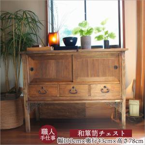 和モダン古材のインテリア和人 - Yahoo!ショッピング