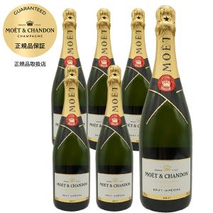 6本セット】モエ エ シャンドン ブリュット アンペリアル ロゼ N.V