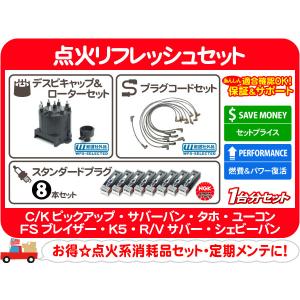 ラジエーター・K5ブレイザー サバーバン C10 K10 ピックアップ