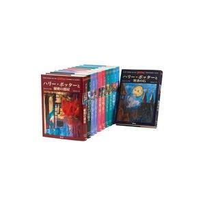 ハリーポッター 文庫版 全21巻セット J.K.ローリング ハリー・ポッター