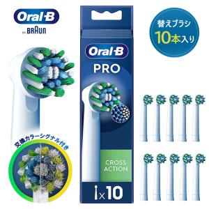 オーラルB ブラウン オーラルb 替えブラシ 純正 正規品 マルチ