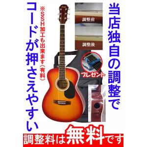 調整 弾きやすい FG-15 (FG15) 全8色 レジェンド アリア