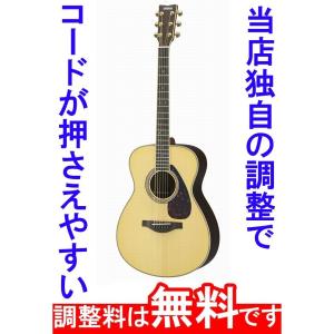 YAMAHA（ヤマハ） 調整済 FS-TA トランス アコースティックギター