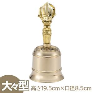 仏壇屋 滝田商店 金剛鈴 中型 高さ16.3cm×口径7.1cm（京都製 密教法具
